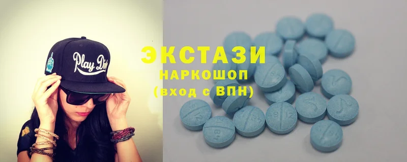 Ecstasy VHQ  где купить   Вельск 